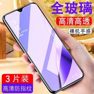 oppok1钢化膜。oppo K1手机摸oppor15x玻璃模opopR15x保护膜PBCT10高清M30全屏r15x抗蓝光opk1贴莫opopr女K一