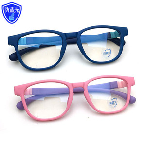 2-8岁儿童防蓝光眼镜超轻硅胶框小学生平光护目防辐射镜男女宝宝