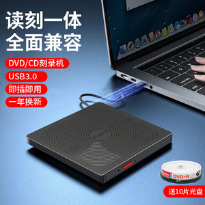 联想外置光驱DVD光盘GP70N刻录机笔记本USB外接电脑读写光碟读取