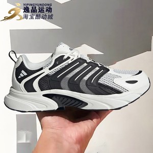 阿迪达斯男女鞋2024夏新款清风系列网面镂空透气训练跑步鞋IH5071