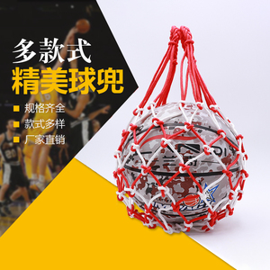 大球兜装大容量网兜收纳袋加粗大号排球篮球网兜足球网袋球袋耐用