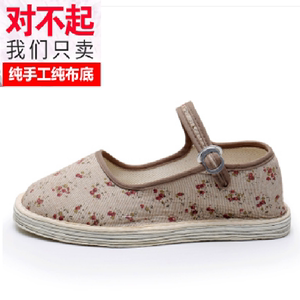 布鞋女老北京布底手工纳底老布鞋夏款女式北京布鞋妈妈夏季鞋老式