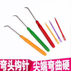 彩色DIY手工工具编织器专用弯头钩针 编织工具变头钩针锥子