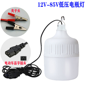 12v直流led灯泡低压24v48v60v电动车夜市摆摊夹子头品字插电瓶灯