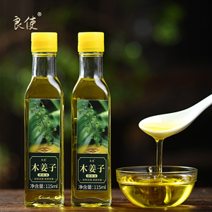 木姜子油115ml 纯 野生 木姜油木香子油云南四川贵州特产山胡椒油
