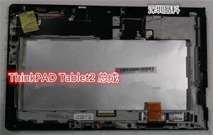 议价产品联想 Thinkpad Tablet 2 LP101WH4-SLA3液晶总成 带框 带