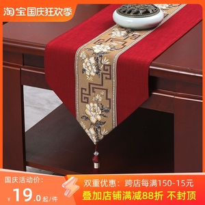 新中式桌旗结婚礼喜庆红色长条茶几桌布装饰喜事电视柜盖布餐桌布