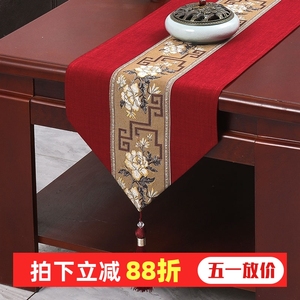新中式桌旗结婚礼喜庆红色长条茶几桌布装饰喜事电视柜盖布餐桌布