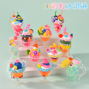 甜品屋趣味玩具小女生幼儿园DIY彩虹冰激凌制作材料包学生日礼物5