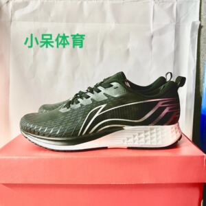 李宁系带车缝线新款赤兔4代5pro轻质缓震竞速运动跑步鞋ARMS021