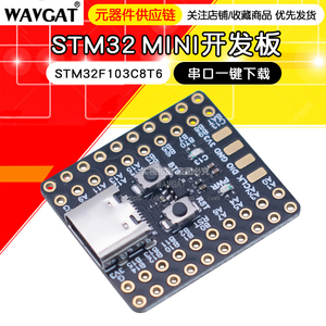 STM32F103C8T6 mini原装进口芯片单片机 ch340 ARM架构最小系统板