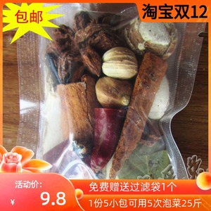 四川泡菜专用香料大料泡酸菜香辛料包增香防泡菜长白生花可用5次