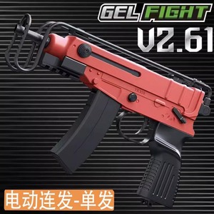 蝎式手枪火控版钢镚同款电动VZ61电动连发软弹枪式软蛋玩具枪男孩