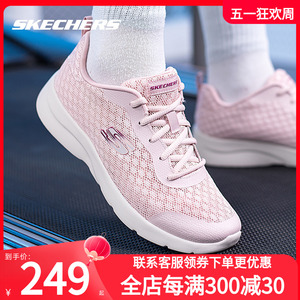 斯凯奇女鞋夏季运动鞋2024新款健步鞋粉色软底网面鞋休闲鞋妈妈鞋