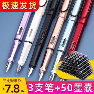 3支套装-钢笔小学生可替换墨囊魔笔可擦纯蓝黑色墨胆墨水两用三年
