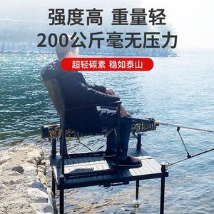 2022升级款贝欧碳素钓台超轻碳纤维钓台 折叠多功能 大钓鱼台伞架