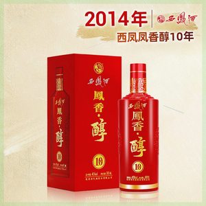 西凤2014年生产 西凤酒凤香醇10年 商务白酒瓶装绵柔45度500ml