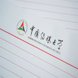 中国传媒大学稿纸 中国传媒大学抬头信纸信笺 中传作业纸草稿纸