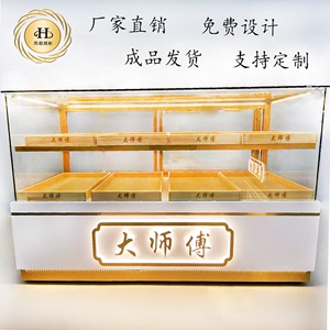 面包展示柜实木糕点展柜饼干柜台果子货架宫廷桃酥玻璃柜蛋糕冷柜