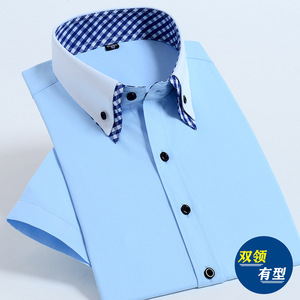 海蓝之家正品新款休闲短袖衬衫男双层领商务修身衬衣职业装上班个
