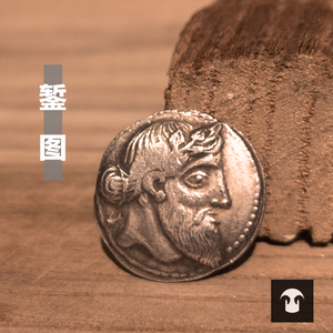 古希腊仿古铜币酒神狄俄尼索斯荷马史诗复古罗马硬币改吊坠戒指