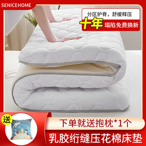 压花海绵床垫超厚1.5米单人床宿舍褥子榻榻米床垫1.8米床垫子双人