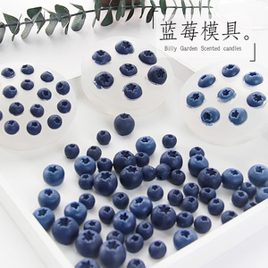 3D立体大小蓝莓翻糖硅胶摸具DIY香薰蜡烛仿真水果蛋糕装饰品模