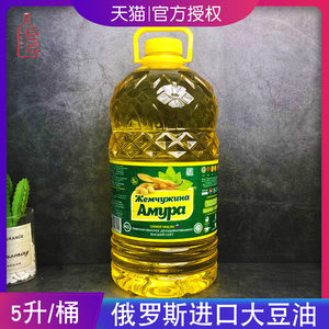 阿穆尔珍珠牌大豆油俄罗斯进口非转基因精炼黄豆油食用油5L装通用