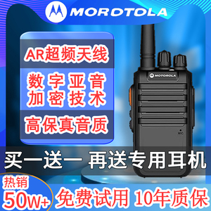 一对价对讲机对讲户外机10公里大功率手持器机饭店用机工地对机讲