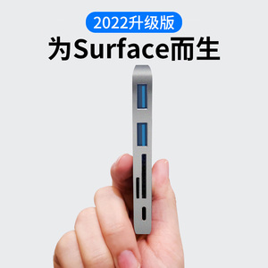 扩展坞适用Surface Pro4/5/6/7微软Go2平板电脑拓展USB接口HDMI连接电视显示器投影仪typec转接头配件HUB转换