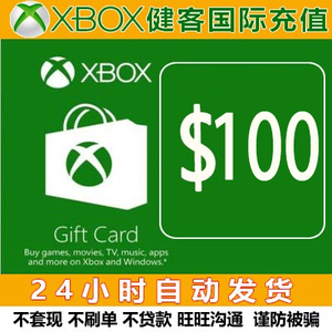 美服XBOX LIVE 360 ONE Gift Card 100美金充值卡礼品卡 礼品卡