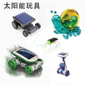 科技小制作太阳能玩具小汽车蜗牛螳螂小发明手工儿童diy创意趣味