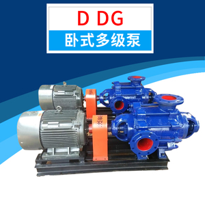 D DG多级泵MD6 D6-25X3 4 5 6 7 8 9 10高层增压清水 多级离心泵