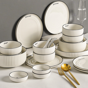 墨色北欧风碗碟套装家用现代简约陶瓷碗盘子碗筷碗具乔迁餐具组合