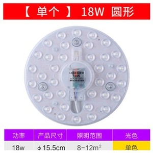 圆盘厨卫led园型吸顶灯灯盘走廊灯灯芯客厅圆灯正方形吸项灯调光