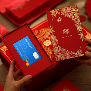 结婚订婚银行卡礼金盒订婚彩礼钱盒子红包封提亲礼盒嫁妆聘礼卡盒