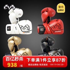 RIVAL RS1拳击手套2.0 SPARRING GLOVE 泰拳拳击实战对练训练护腕