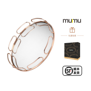 mumu正品 北欧风金色镜面玻璃威士忌托盘茶具酒具高级感收纳茶盘