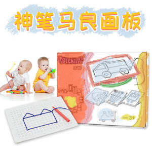 幼儿园魔法粘线板大盒儿童DIY手工穿线画板幼儿园早教益智玩具
