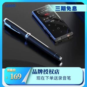 无损HIFI外放蓝牙音乐随身听学生听歌神器mp5英语听力复读机