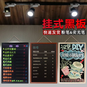 巧圣磁性写字板双面定制商用咖啡馆餐厅酒吧台小黑板店铺用立式菜单价目表广告牌展示牌儿童家用教学黑板挂式