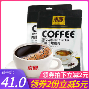 南国兴隆山地咖啡306g*2袋海南特产速溶醇香三合一炭烧咖啡粉