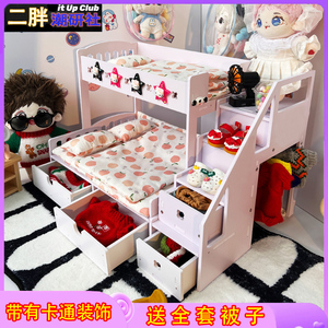 棉花娃娃家具床品bjd上下铺床双层床20厘米衣柜玩具芭比生日礼物