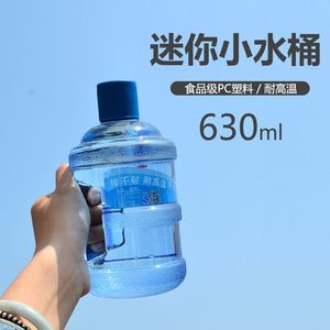 怪异水杯搞怪迷你矿泉水桶水杯可爱卡通学生塑料便携创意水壶杯子