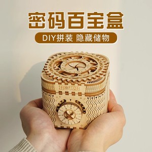 520情人节手工艺品diy自己制作生日礼物女生求婚表白创意送女友的