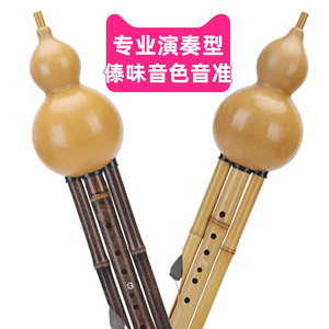 竹丝乐专业演奏型原生态葫芦丝紫竹C调降B调DGF调金竹天然乐器