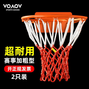 篮球网加粗专业比赛篮网加长网兜篮圈网标准篮球框网耐用型篮筐网