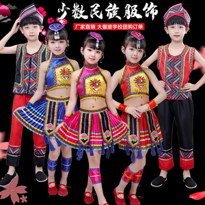 少数民族服装儿童土家族苗族演出服壮族彝族瑶族黎族女童舞蹈服饰