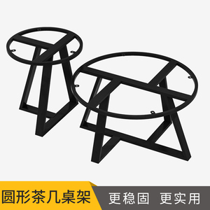 定制圆形茶几组合支架大理石岩板底座客厅沙发小边几桌架金色桌腿