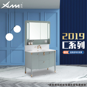 席玛一体轻奢浴室柜落地式卫浴镜柜面盆柜洗漱台XM2019C1号店同款